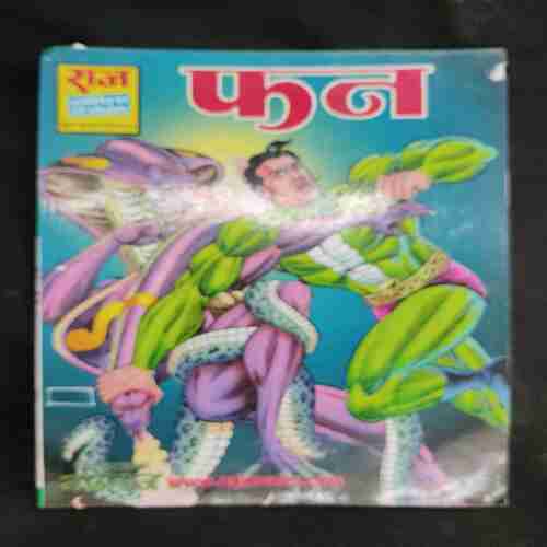 Phan ( Nagraj )