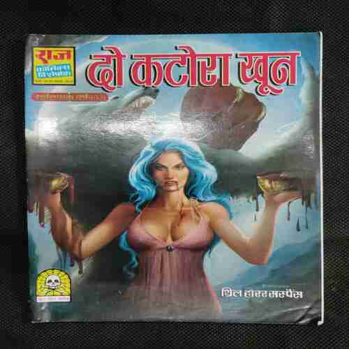 Do Katora Khoon