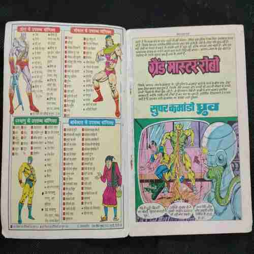 Grandmaster Robo (SUPER COMMANDO DHRUVA)