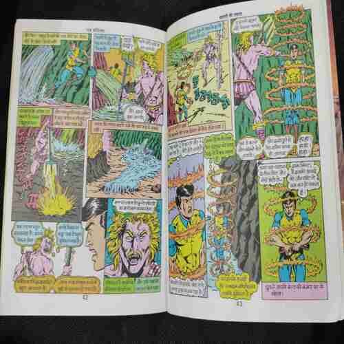 Samri Ki Jawala (SUPER COMMANDO DHRUVA)
