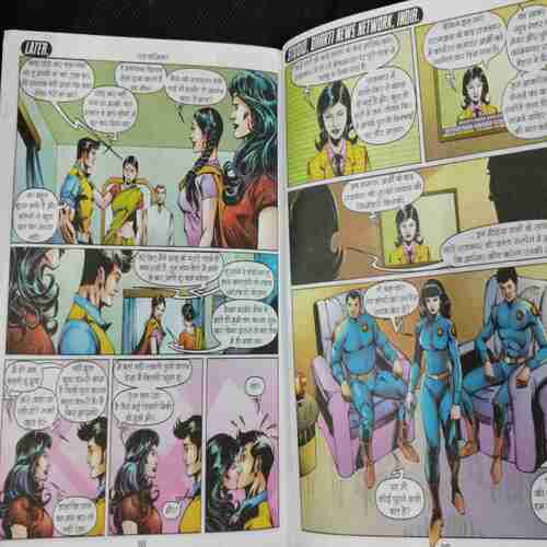 Last Stand  (SUPER COMMANDO DHRUVA)