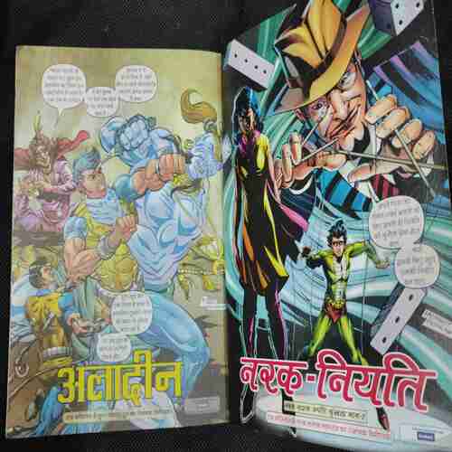 Last Stand  (SUPER COMMANDO DHRUVA)