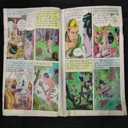 Hanuman