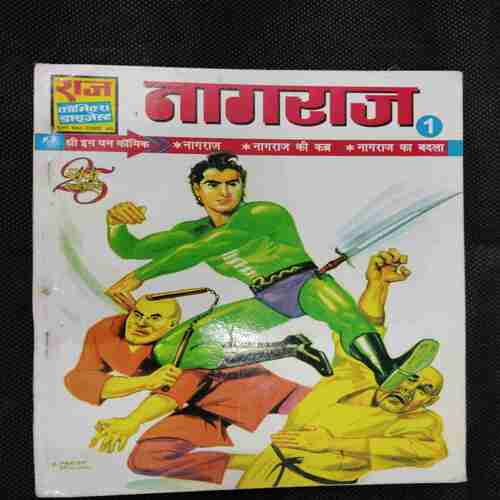 Nagraj  1