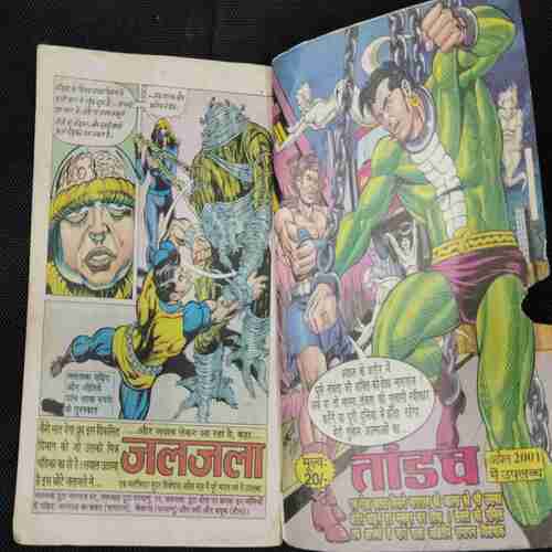 Chumba Samrat  (SUPER COMMANDO DHRUVA)