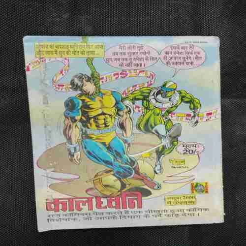 Mrtyu Dand ( Nagraj )