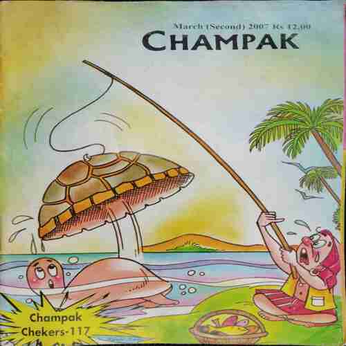 Champak (March 2nd 2007)
