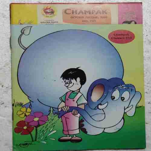 Champak (October 2nd 2008)