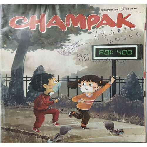Champak ( December 1st 2021 ) (Big Size)