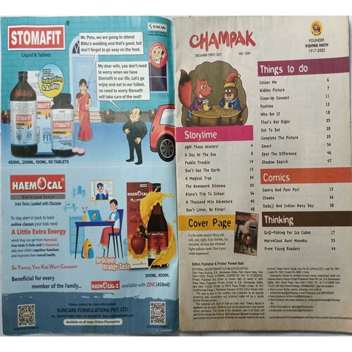 Champak ( December 1st 2021 ) (Big Size)