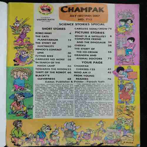 Champak (July 2nd 2007)