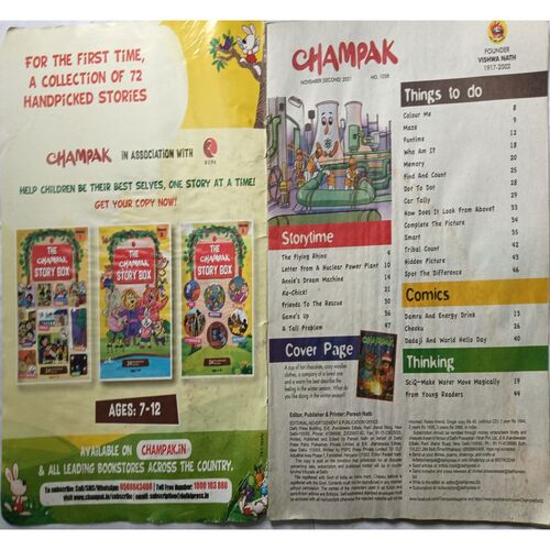 Champak ( November 2nd 2021 ) (Big Size)