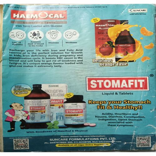Champak ( November 2nd 2021 ) (Big Size)