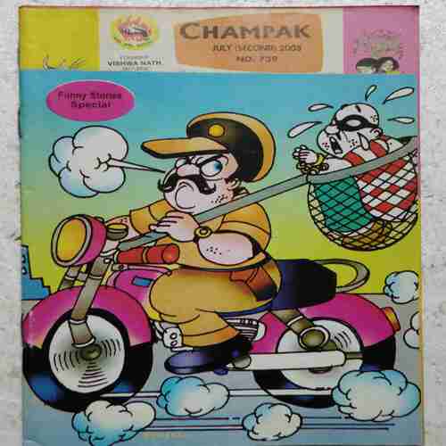 Champak ( July 2nd 2008)