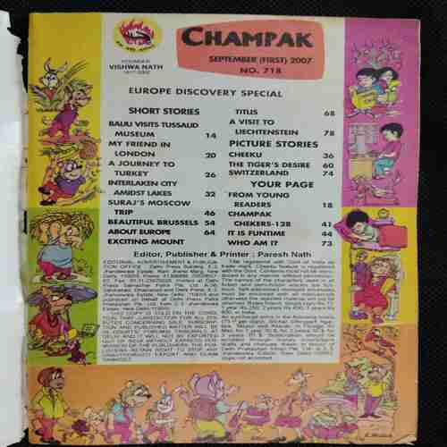 Champak (September 1st 2007)
