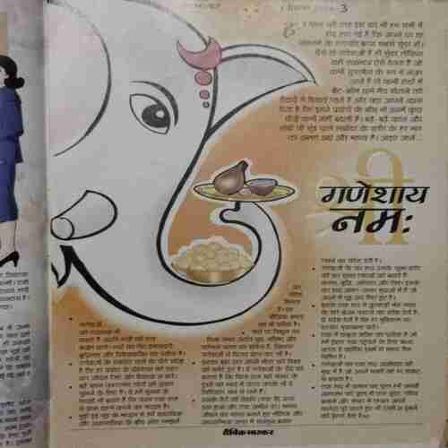 BAL BHASKAR ( 1 september  2006)