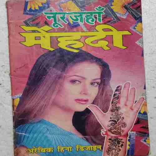 Noorjahan  Mehndi