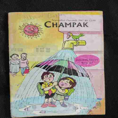Champak (September 2nd 2007)