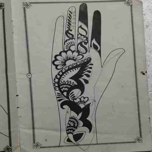 Noorjahan  Mehndi