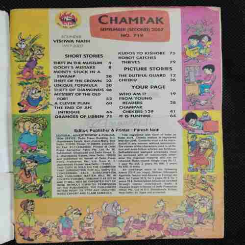 Champak (September 2nd 2007)