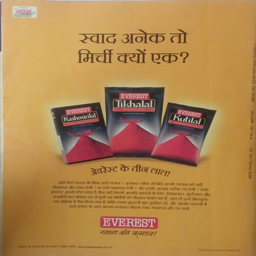Meri Saheli. Edition:-(May 2010).