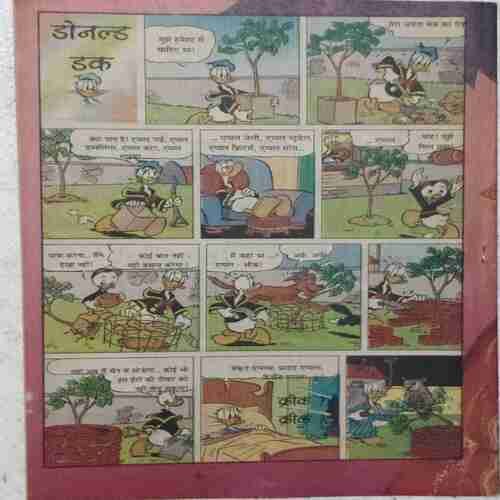 BAL BHASKAR (6 April 2001)