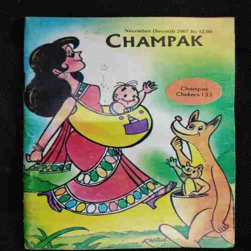 Champak (November 2nd 2007)