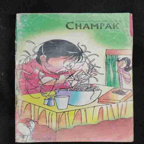 Champak (January 2nd 2008)