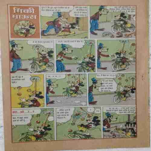 BAL BHASKAR (19 october 2001)