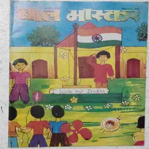 BAL BHASKAR (January 2nd 2008)