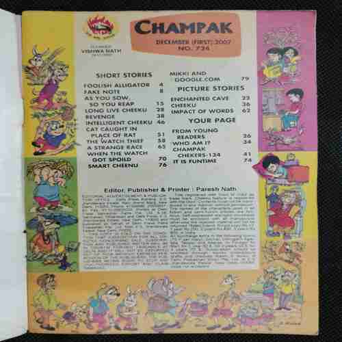 Champak (December 1st 2007)