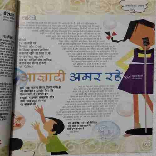 BAL BHASKAR (January 2nd 2008)