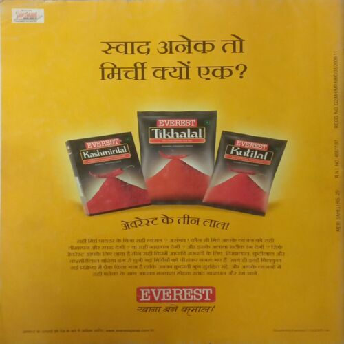 Meri Saheli. Edition:-(February 2011).