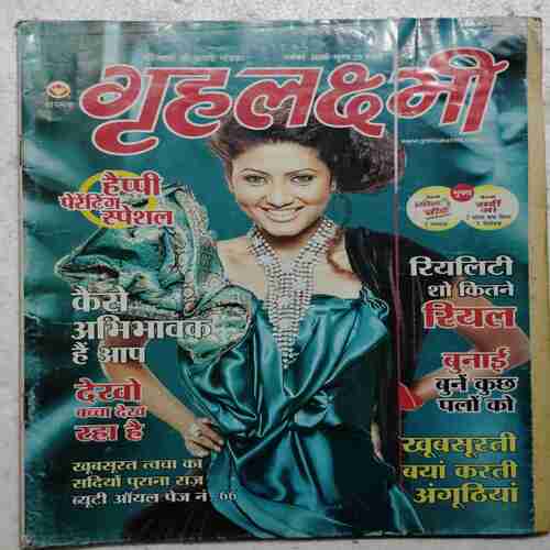 Grihalakshmi (November 2009)