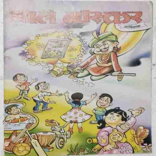 BAL BHASKAR (May 2008)