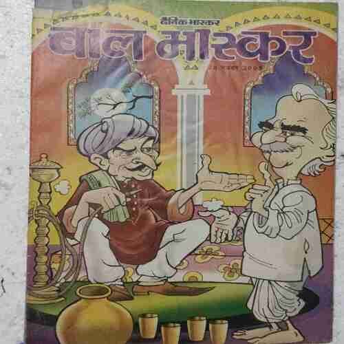BAL BHASKAR (28 November 2003)