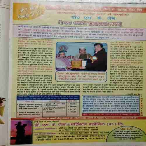 Grihalakshmi (August 2009)(Page no . 29 , 63 to 70  missing )