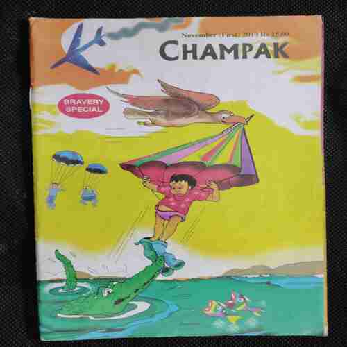 Champak (November 1st 2010)