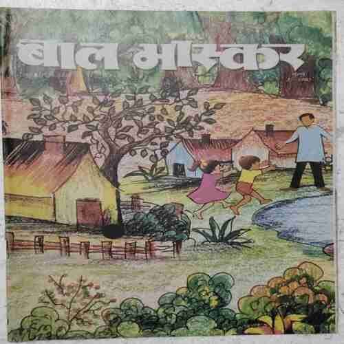 BAL BHASKAR (June 1st 2008)