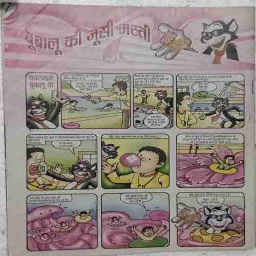BAL BHASKAR (June 1st 2008)