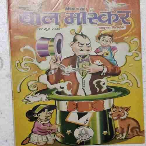 BAL BHASKAR (27 June 2003)