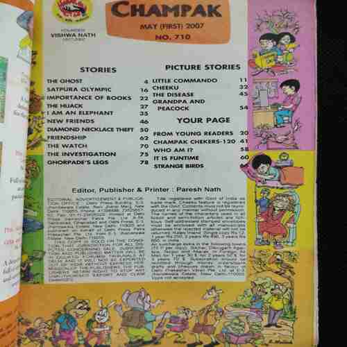Champak (May 1st 2007)