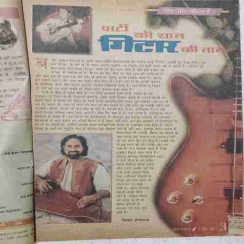 BAL BHASKAR (1 june 2001)