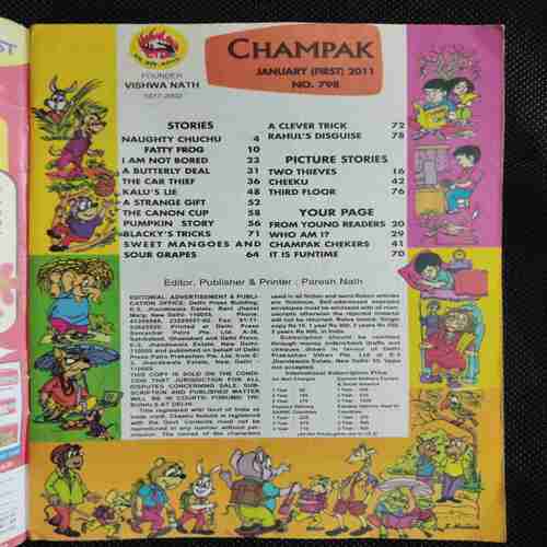 Champak (January 1st 2011)