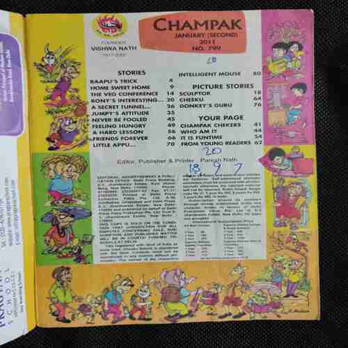 Champak (January 2nd 2011)