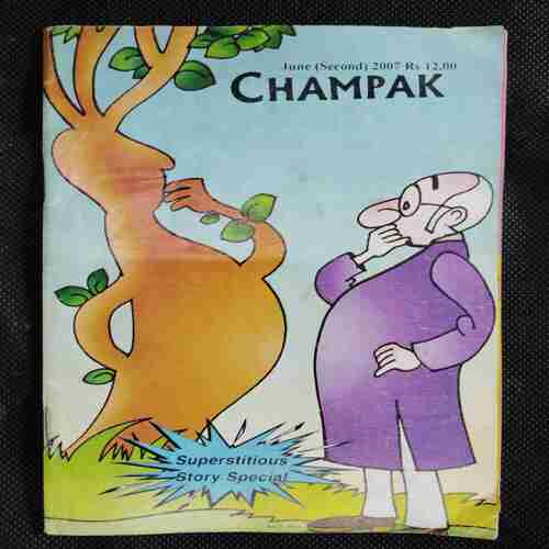 Champak (June 2nd 2007)