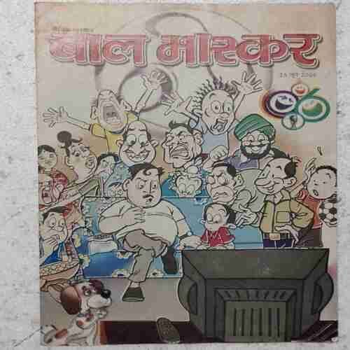 BAL BHASKAR ( 23 June 2006)