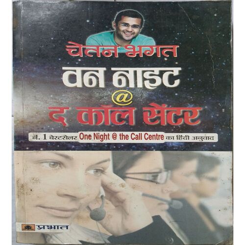 One Night And The Call Centre ( By Chetan Bhagat )