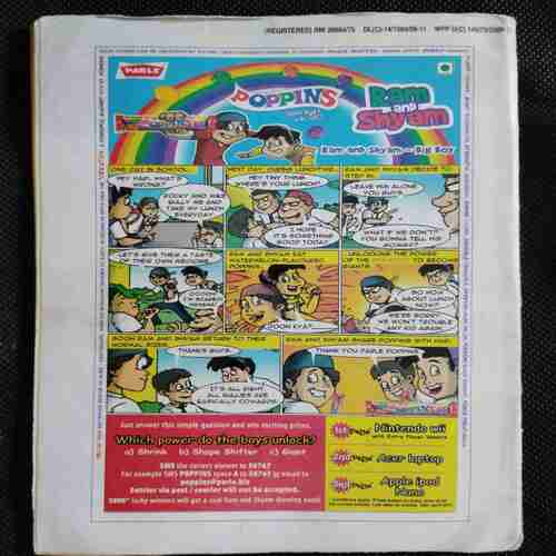 Champak (February 1st2011)