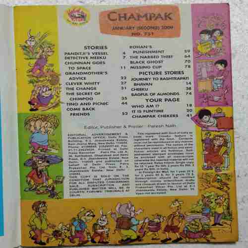 Champak (Janusry 2nd 2009)
